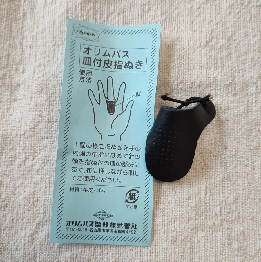 PROTECTOR CUERO PARA SASHIKO