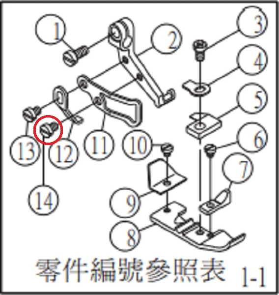 TORNILLO PRENSATELAS OVERLOCK KINGTEX   SCREW PRESSER FOOT