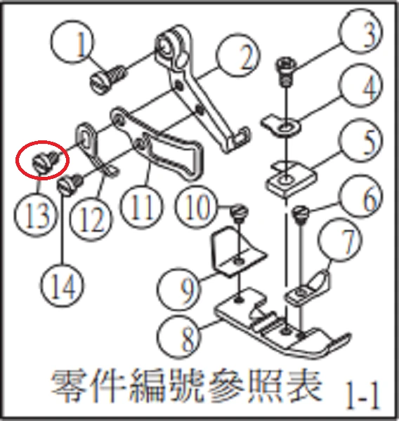 TORNILLO PRENSATELAS OVERLOCK KINGTEX   SCREW PRESSER FOOT