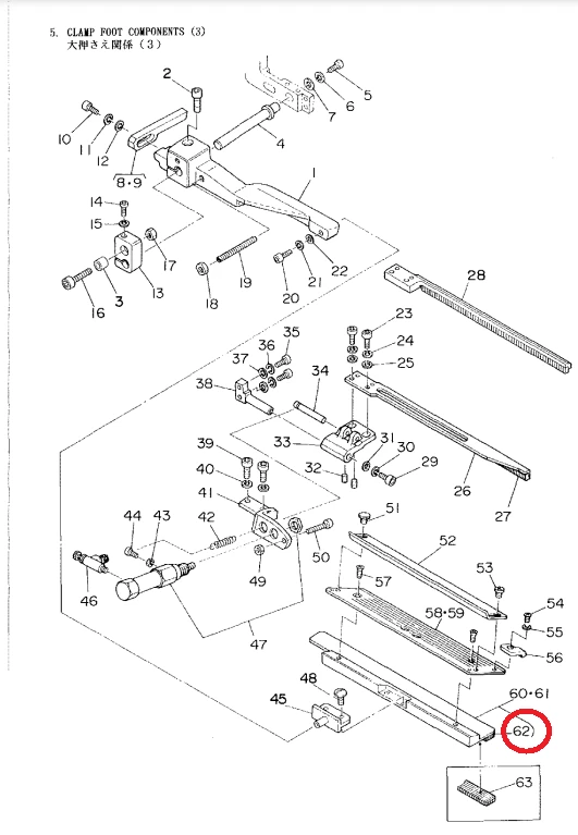 GOMA PRENSATELAS IZQUIERDO APW 242 JUKI   RUBBER SOLE, LEFT