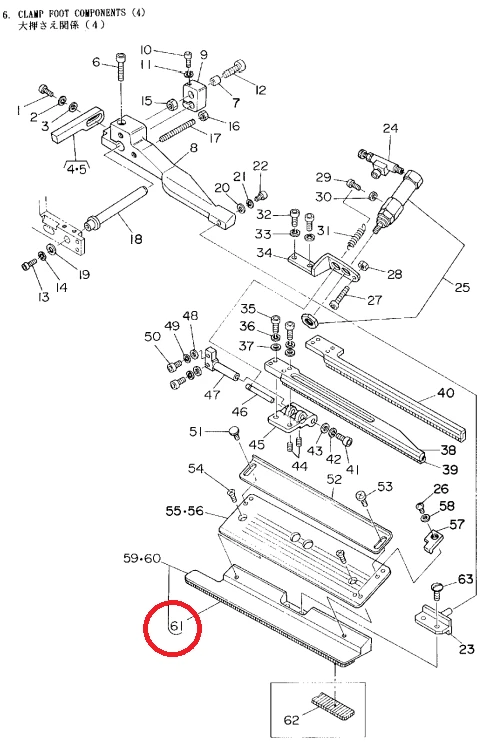GOMA PRENSATELAS DERECHO APW 242 JUKI   RUBBER SOLE, RIGHT